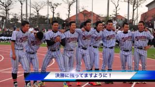 第４２回沖縄県高等学校野球部対抗競技会Vol３ [upl. by Nnyroc]