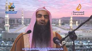 Sub musalmaan ye video zaroor dekhain  Shaikh Tauseef ur Rehman [upl. by Anairda]