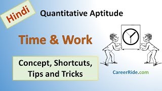 Time and Work in Hindi  Simple Aptitude tricks for freshers [upl. by Ilyah]