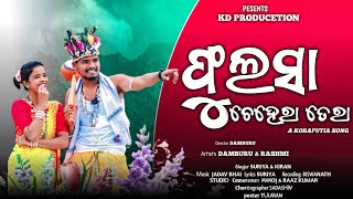 Phoolon Sa Chehra Tera  New Koraputia Song Dambaru  Rashmi  Surya  Kiran  Desia song [upl. by Wynny]