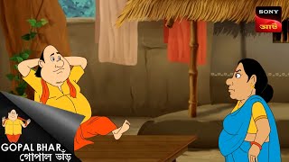 সোলার ওয়াচ  Double Gopal  Full Episode [upl. by Anitsud]