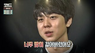 오현민 VS 정준하 베팅로열 팽팽한 기 싸움 코드 8회 [upl. by Cohe585]