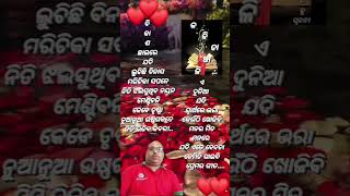 Odia poem by Hemanta Please subscribe 🙏 [upl. by Akiwak]