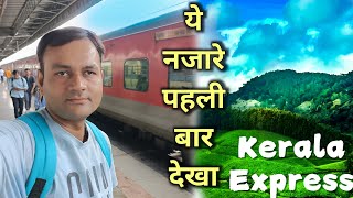 पहली बार देखा ये नजारा । Kerala Express । 12626 । Sleeper Class [upl. by Eecyak]