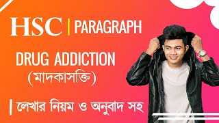 HSC  DRUG ADDICTION মাদকাসক্তি  Paragraph  বাংলা অনুবাদসহ  HSC English [upl. by Rind]