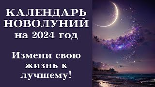 БАКЛАЖАНЫ Лунный Посевной Календарь на МАРТ 2024 Когда сажать баклажаны синенькие на рассаду [upl. by Onitrof736]