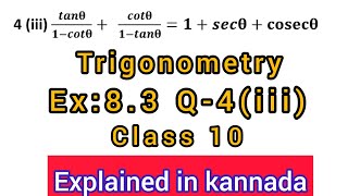 tan theta1cot theta  cot theta1tan theta 1 sec theta cosec theta [upl. by Thoer856]