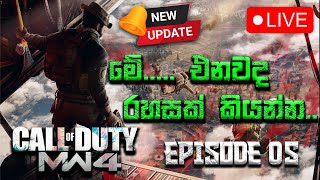 🔥 Warzone 4 New Update Live Gameplay  මේ එනවද රහසක් කියන්න sinhala warzone gamers💥 [upl. by Oglesby]