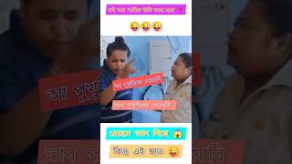 Beharbari outpost today episode oll  Beharbari funny episode  Beharbari outpost today episode [upl. by Ardella]