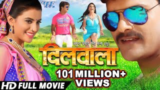 Dilwala  Superhit Full Bhojpuri Movie  Khesari Lal Yadav Akshara Singh  Bhojpuri Full Film 2023 [upl. by Fitting]