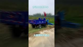 GrassCutting Vehicle of agriculture machine grasscuting subscribe [upl. by Halden]