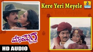 Kere Yeri Meyele HD Audio  Mommaga Kannada Movie  V Ravichandran  Meena  Jhankar Music [upl. by Delaney]