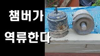 87덤프트럭amp추레라 사이드를 풀어도 해제가 안되고 에어 부족 경고등이 계속 뜬다면 [upl. by Aiyotal811]