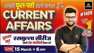 15 March 2024 Current Affairs  Current Affairs Today 1409  Kumar Gaurav Sir [upl. by Vladi129]