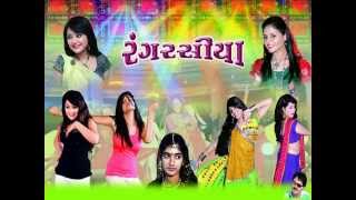 RANG RASIYA  KIRAN GADHVI  2014  Non Stop Garba  Navratri Special MP3  Studio Tirath [upl. by Aseen]