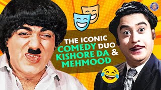 Mehmood Aur Kishore Da Ki Superhit Jodi  Superhit Comedy Scenes  Sadhu Aur Shaitaan [upl. by Sivram]