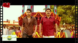 Venky Mama Interval Scene BGM  Venky Mama BGMs  Venky Mama Mass BGMS  SS Thaman Emotional BGMs [upl. by Laehctim]