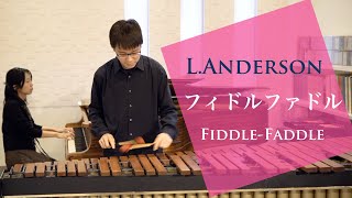 Lアンダーソン  フィドルファドル FiddleFaddle Anderson [upl. by Onibla]