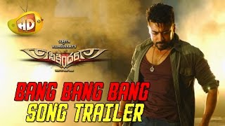 Suriya Sikindar Song Trailer  Bang Bang Bang Song  Samantha Brahmanandam [upl. by Carson]