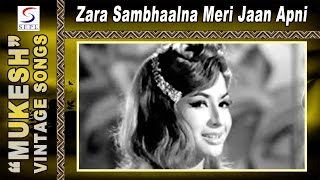 Zara Sambhaalna Meri Jaan Apni Nigahen  Kamal Barot Lata Mukesh  Dara Singh Helen [upl. by Ludewig]