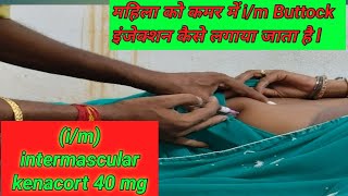 im intermascular kenacort 40 mg Female Buttock injction push videos [upl. by Orest]