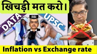 🤚 Khichdi Mtt Karo Inflation amp Currency Exchange Interrelation UPSCs crazy debatable MCQ Economy [upl. by Nennerb337]