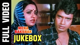 Mera Rakshak Movie Songs Jukebox  Full Album  Mithun Chakraborty  Rameshwari  Hindi Gaane [upl. by Femi]