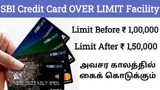 SBI Credit Card Overlimit Facility In Tamil  How To enable SBI Credit Card Overlimit Facility S [upl. by Eiramadnil]