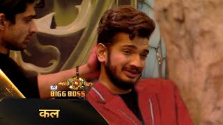 Bigg Boss 17 Abhishek Kumar Console Crying Munawar Faruqui Due To Ayesha On Weekend Ka Vaar Today [upl. by Stutman]