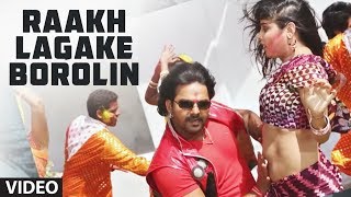 Raakh Lagake Borolin  New Holi Video Song 2014  Lifafa Mein Abeer [upl. by Eenerb295]