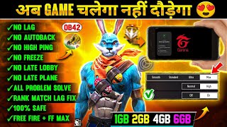 FREE FIRE LAG FIX 1GB 2GB RAM  FF LAG ISSUE  FREE FIRE PERMANENT LAG FIX 1GB 2GB 3GB RAM DEVICE 🔥 [upl. by Yolane]