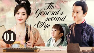 The generals second wife 01｜Zhao Liying was forced to marry a general who was married with child [upl. by Damahom]