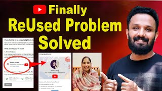 How to solve Reused content problem on youtube  How to appeal for youtube reused content problem [upl. by Kanal]