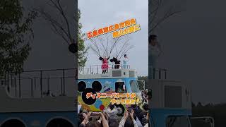 広島県東広島市鏡山公園にディズニーパレードがやって来た！ ディズニー ミッキー ジャンボリーミッキー パレード 東広島市 広島県 鏡山公園 [upl. by Eineeuq]