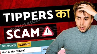 Tippers की ये कहानी नहीं बताएगा कोई  Tippers Ka Scam  Telegram Tippers Exposed [upl. by Zeuqram]