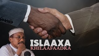 ISLAAXA amp XALINTA KHILAAFAADKA ᴴᴰ┇ ShMustafe Xaaji Ismaaciil [upl. by Nylarej]