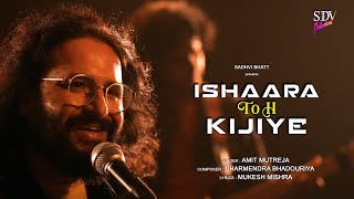 Ishaara Toh Kijiye Studio Version Amit Mutreja  Dharmendra B  Mukesh Mishra  SDV Melodies [upl. by Omlesna]