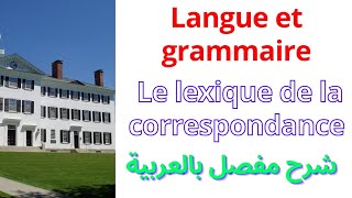 Le lexique de la correspondance  langue et grammaire [upl. by Budge]