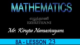 Lesson 23MathematicsYear 08Mr Kirupa Namasivayam [upl. by Hortensia]