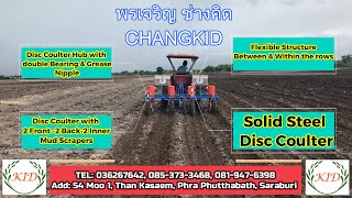 CHANGKID THAILAND  1 4 ROWS CORN SEED PLANTER MADE IN THAILAND668537334686636267642 [upl. by Dorotea648]