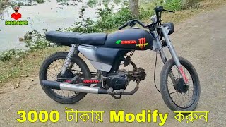 bike modified bangladesh  bike modified  cafe racer bike  modified bike  bike modify [upl. by Siri]