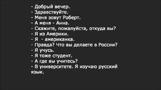 Russian dialogue 1 добрый вечер [upl. by Adnerol]