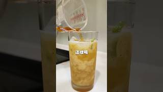 愛喝酸甜果汁快來收藏 奇異果蜂蜜冰茶食譜 果汁杯 果汁機 隨身果汁機 [upl. by Cris928]