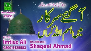 Aa Gaye Sarkar Main Bismillah Karan  Shaqeel Ahmad  A Z Islamic Worldnewnaat [upl. by Aetnahs]