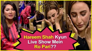 Hareem Shah Crying In Live Show  Exclusive Interview After Video Leaks  Mathira Show [upl. by Lehsreh]