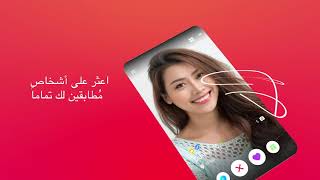 Waplog شات تعارف وزواج  شات العرب تعارف [upl. by Whallon]