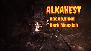 Инфа о ALKAHEST [upl. by Arraet]