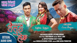 New Tamang Selo Song  Shailung Lek  Aakash Ghising amp Reshma Bomjan  Jivan Bomjan  2021 [upl. by Wesley]