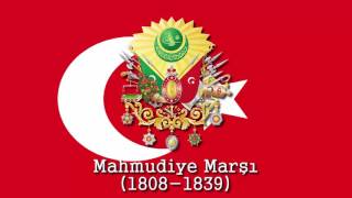 Osmanlı Padişah Marşları  quotMahmudiye Marşıquot  18081839 [upl. by Pergrim]