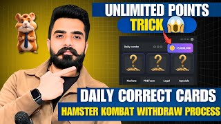 🔥6 Billion points Trick I hamster kombat में daily correct combo cards कैसे पता करे  Withdrawal [upl. by Airla]